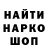 ГАШ гарик Bloc Ioc