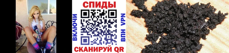 Бутират Butirat  Ачхой-Мартан 