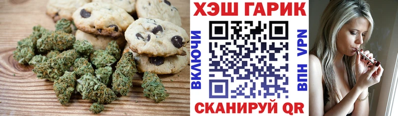 Canna-Cookies конопля  Ачхой-Мартан 