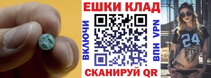 где купить наркоту  ссылка на мегу как войти  Экстази Cube  Ачхой-Мартан 