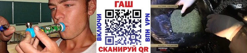 ГАШИШ VHQ  Ачхой-Мартан 
