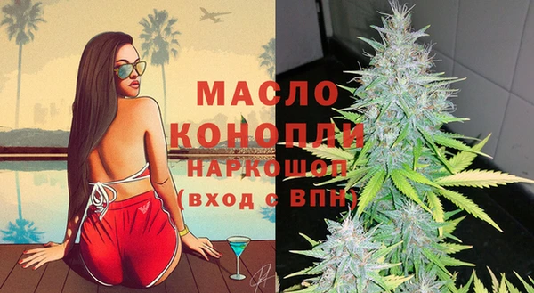 альфа пвп VHQ Лихославль