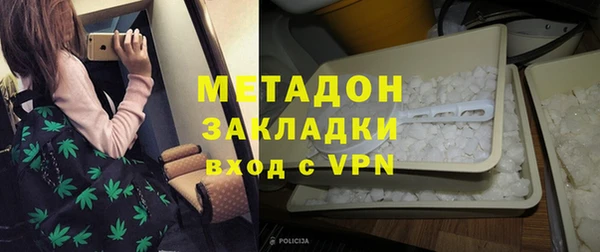 альфа пвп VHQ Лихославль