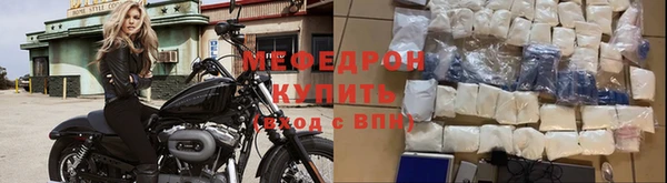 альфа пвп VHQ Лихославль