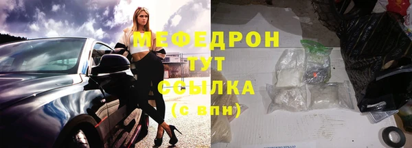 прущие грибы Лиски