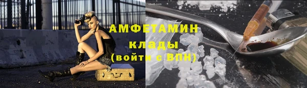 альфа пвп VHQ Лихославль