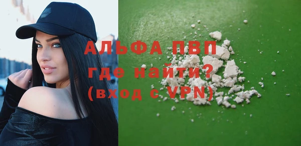 альфа пвп VHQ Лихославль