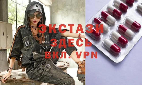 альфа пвп VHQ Лихославль