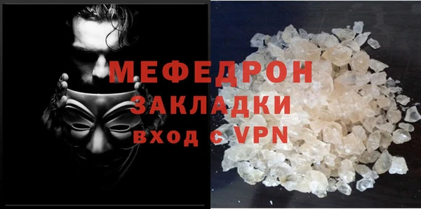 прущие грибы Лиски