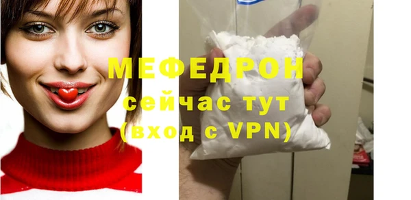 альфа пвп VHQ Лихославль