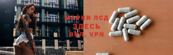 альфа пвп VHQ Лихославль
