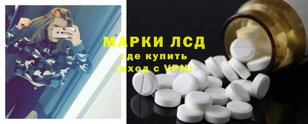 альфа пвп VHQ Лихославль
