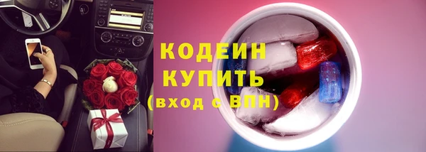 прущие грибы Лиски