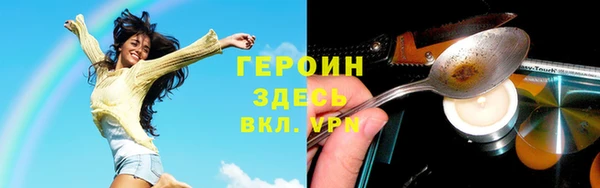 прущие грибы Лиски