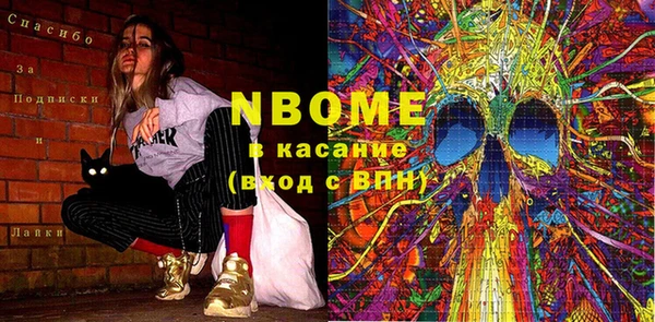 прущие грибы Лиски