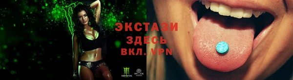 метамфетамин Лагань