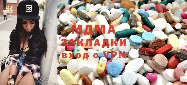 прущие грибы Лиски