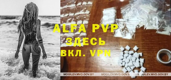 альфа пвп VHQ Лихославль