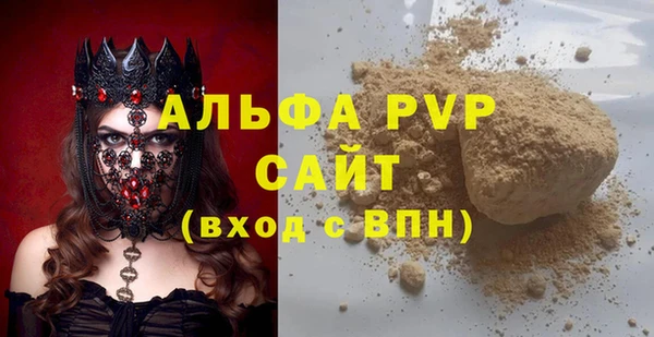 прущие грибы Лиски