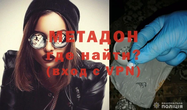 альфа пвп VHQ Лихославль