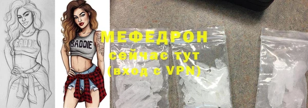 альфа пвп VHQ Лихославль
