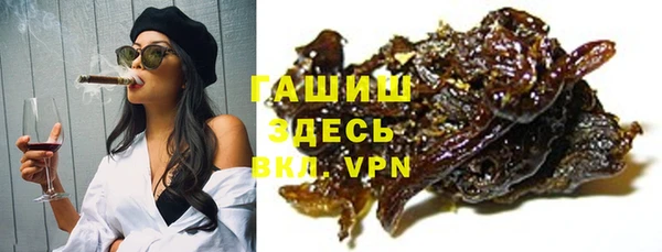 альфа пвп VHQ Лихославль