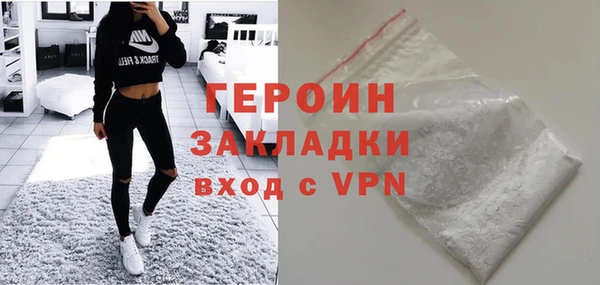 альфа пвп VHQ Лихославль