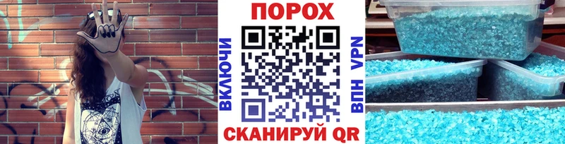Метамфетамин витя  Ачхой-Мартан 