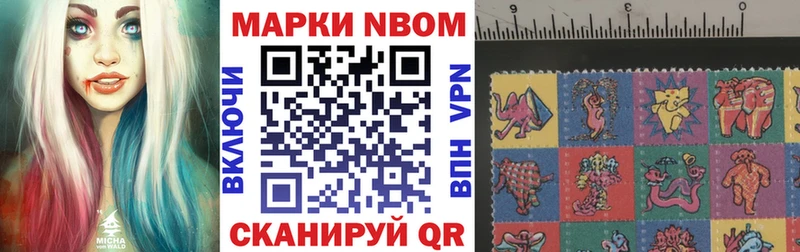 blacksprut ONION  Ачхой-Мартан  Марки NBOMe 1500мкг 